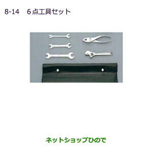 iOH MINICAB ~[u6_HZbgi MZ202765yU67V U68T U68Vz8-14