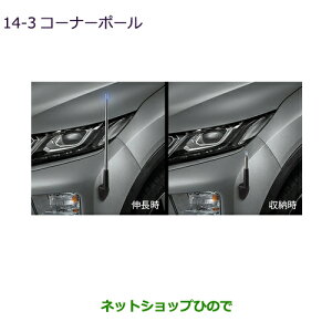 iOH GNvXNXR[i[|[i MZ587436yDBA-GK1Wz14-3