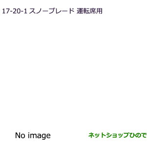 iOH GNvXNXXm[u[hi MZ603868yGK1Wz17-20-1