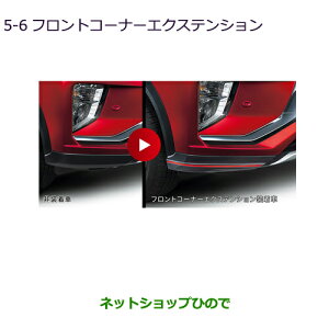 iOH GNvXNXtgR[i[GNXeVi MZ576674yGK1Wz5-6