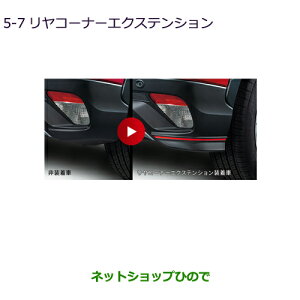 iOH GNvXNXR[i[GNXeVi MZ576676yDBA-GK1Wz5-7