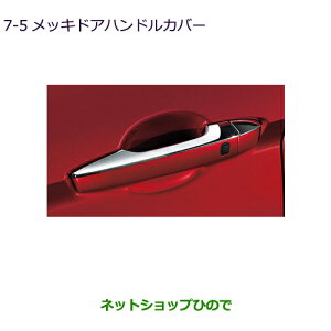 iOH GNvXNXbLhAnhJo[i MZ576690yDBA-GK1Wz7-5