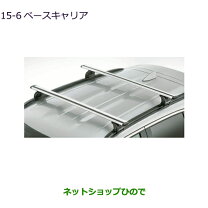 楽天市場】エクリプスクロス 純正キャリアの通販