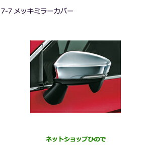 iOH GNvXNXbL~[Jo[i MZ576689yGK1Wz7-7