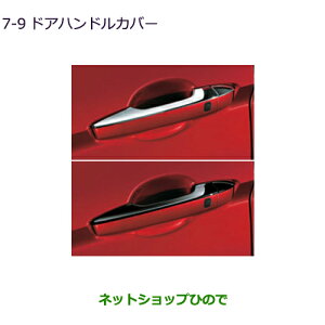 iOH GNvXNXhAnhJo[i MZ576690 MZ576829yGK1Wz7-9