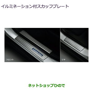 MZ590900 ���������i �O�H �G�N���v�X�N���X �C���~�l�[�V�����t�X�J�b�t�v���[�g GK0W