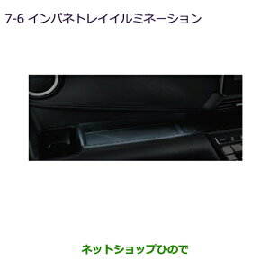 MZ590903 �����������i �O�H ek�N���X ek���S�� �C���p�l�g���C�C���~�l�[�V���� B30W