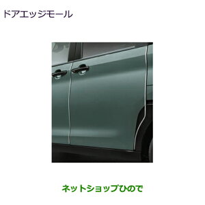 ���������p�i MZ536205 �O�H �f���J�~�j �h�A�G�b�W���[�� ��B30A