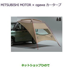���������p�i MZ576985 �O�H �f���J�~�j MITSUBISHI MOTORS × ogawa �J�[�^�[�v ��B30A