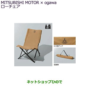 ���������p�i MZ576987 �O�H �f���J�~�j MITSUBISHI MOTORS × ogawa ���[�`�F�A ��B30A