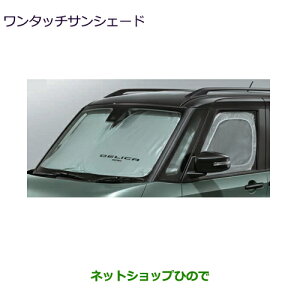 �������p�i MZ518084 �O�H �f���J�~�j �����^�b�`�T���V�F�[�h ��B30A