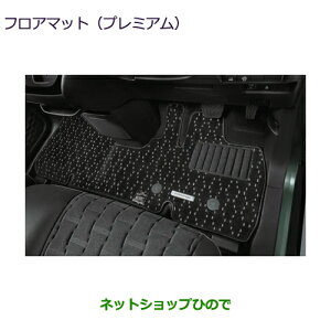 ��^�������Z���i �������p�i MZ511951 �O�H �f���J�~�j �t���A�}�b�g(�v���~�A��) ��B30A