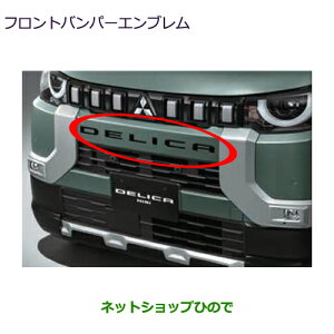 �������p�i MZ577065 �O�H �f���J�~�j �t�����g�o���p�[�G���u����(�u���b�N) ��B30A