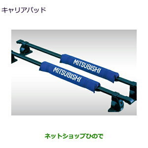 ���������p�i MZ535878 �O�H �f���J�~�j �L�����A�p�b�h ��B30A