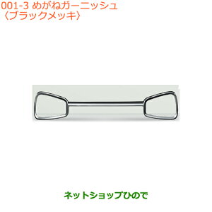 ^Zi@iXYL Ag߂˃K[jbV ubNbLi 99000-99056-AG1yHA36S(2^)HA36V(1^)z001