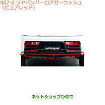 楽天市場】アルト ロアガーニッシュの通販 