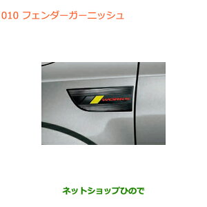 iXYL AgtF_[K[jbVi 99000-990EJ-FG7yHA36S(2^)HA36V(1^)z010