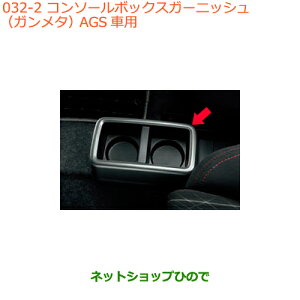 iXYL AgR\[{bNXK[jbV(K^)AGSԗpi 99000-99013-R11yHA36S(3^)HA36V(2^)z032