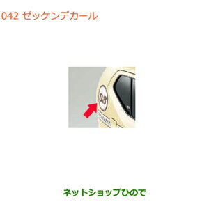 iXYL Ag[bPfJ[i 99000-99035-V93yHA36S(2^)HA36V(1^)z042