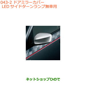 iXYL AghA~[Jo[ LEDTCh^[vԗpi 99000-990C5-HM1yHA36S(2^)HA36V(1^)z043