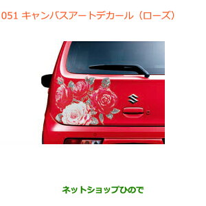 iXYL AgLoXA[gfJ[([Y)i 99000-99035-E33yHA36S(2^)HA36V(1^)z051