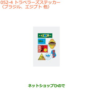 iXYL Aggx[YXebJ[(uWAGWvg )i 99000-99035-E31yHA36S(3^)HA36V(2^)z052