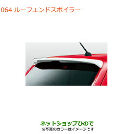楽天市場 セレナ C26 リアスポイラー 外装 エアロパーツ パーツ 車用品 車用品 バイク用品の通販