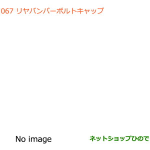 iXYL Agop[{gLbv(2)i 82685-74P01yHA36S(2^)HA36V(1^)z067