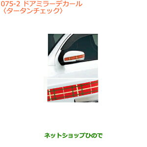 iXYL AghA~[fJ[ ^[^`FbNi 99000-99035-V88yHA36S(2^)HA36V(1^)z075