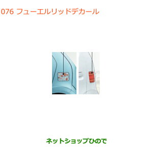 iXYL Agt[GbhfJ[i 99000-99035-V90 99000-99035-V89yHA36S(2^)HA36V(1^)z076