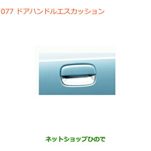 iXYL AghAnhGXJbV N[bLi 99000-99013-DE5yHA36S(3^)HA36V(2^)z077