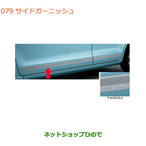 iXYL AgTChK[jbVi 99000-990EJ-SG2yHA36S(2^)HA36V(1^)z079