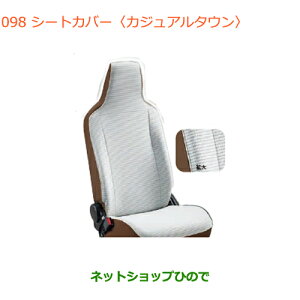 iXYL AgV[gJo[(JWA^E)V[gwbhXgԗpi 99180-74P10yHA36S(3^)HA36V(2^)z098