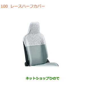 iXYL Ag[Xn[tJo[ VPpi 99000-99034-5C4yHA36S(2^)HA36V(1^)z100