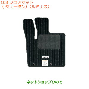 iXYL AgtA}bg(W[^)(~iX)AGSԁECVTԗpi 75901-74P80-QDGyHA36S(3^)HA36V(2^)z103