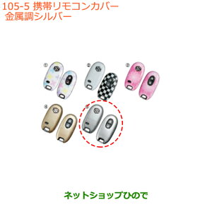 iXYL AggуRJo[ Vo[i 99000-99013-830yHA36S(2^)HA36V(1^)z105