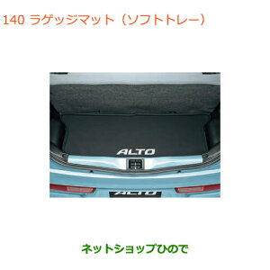 iXYL AgQbW}bg(\tgg[)i 799000-990J5-T37yHA36S(2^)HA36V(1^)z140