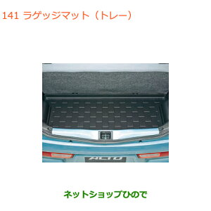 ^Zi@iXYL AgQbW}bg(g[)i 99000-99023-N35yHA36S(2^)HA36V(1^)z141
