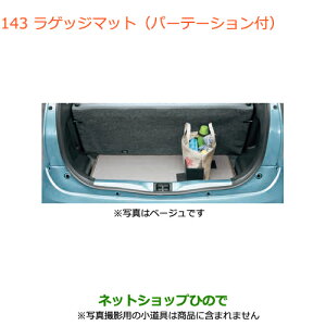 iXYL AgQbW}bg(p[e[Vt)i 99000-99034-LS5 99000-99034-LS4yHA36S(3^)HA36V(2^)z143