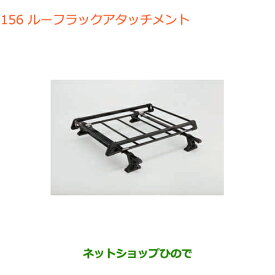 楽天市場 Ha36s キャリア ラック 車用品 車用品 バイク用品の通販
