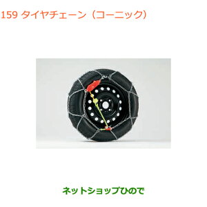iXYL Ag^C`F[(R[jbN)145/80R13pi 43390-50M01yHA36S(3^)HA36V(2^)z159