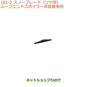 iXYL AgXm[u[h(p)[tGhX|C[񑕒ԗpi 38350-64L20yHA36S(2^)HA36V(1^)z161