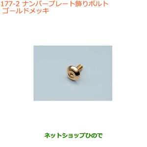 iXYL Agio[v[g{g S[hbLi 99000-99069-467yHA36S(2^)HA36V(1^)z177