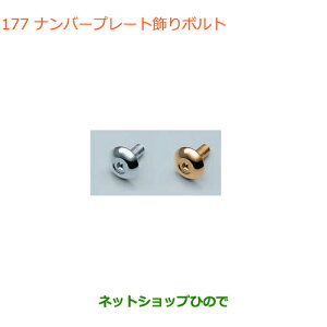 iXYL Agio[v[g{gi 99000-99069-466 99000-99069-467yHA36S(2^)HA36V(1^)z177