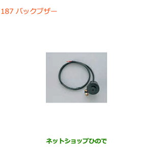 カー用品 バックブザーの人気商品 通販 価格比較 価格 Com カー用品 バックブザーの人気商品 通販 価格比較 価格 Com