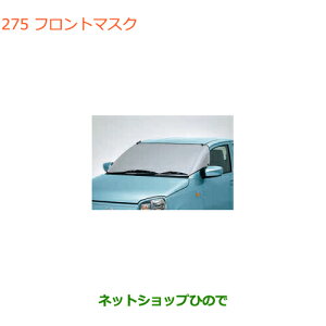 iXYL Agtg}XNi 99241-74P00yHA36S(3^)HA36V(2^)z275