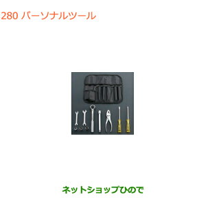 iXYL Agp[\ic[i 99000-99034-T62yHA36S(2^)HA36V(1^)z280