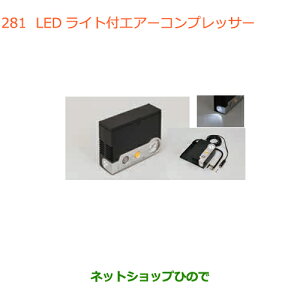 iXYL AgLEDCgtGA[RvbT[i 99000-79AW2yHA36S(2^)HA36V(1^)z281