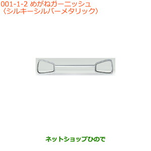 ^Zi@iXYL Ag߂˃K[jbV VL[Vo[^bNi 72111-74P00-Z2SyHA36S(2^)HA36V(1^)z001