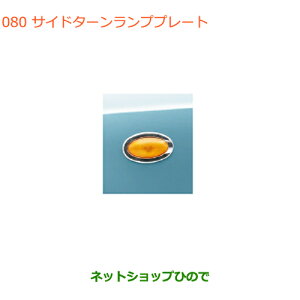 iXYL AgTCh^[vv[gi 99000-99069-345yHA36S(2^)HA36V(1^)z080